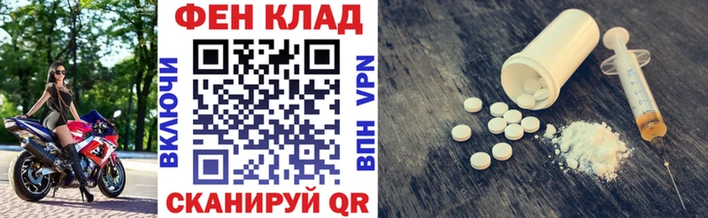 Амфетамин VHQ Выборг