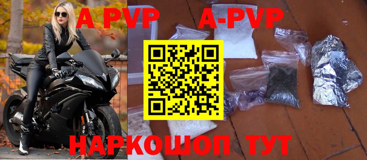 Альфа ПВП крисы CK  Альфа ПВП VHQ  Выборг  Вход с VPN  Альфа ПВП СК КРИС 