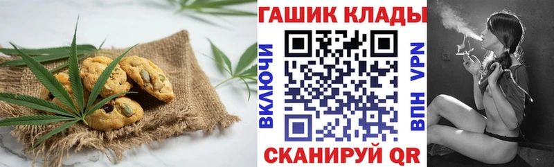 Cannafood марихуана  Выборг 