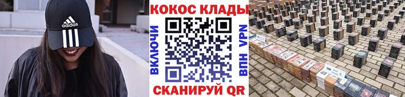 Cocaine FishScale  omg ТОР  Выборг 