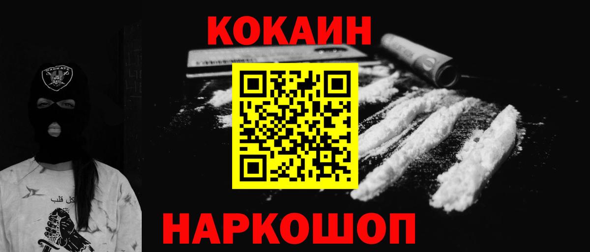 Кокаин Columbia Выборг