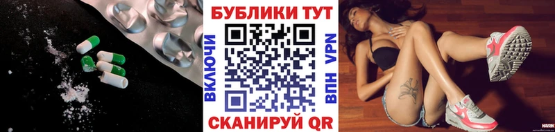 Экстази таблы  где продают   Выборг 