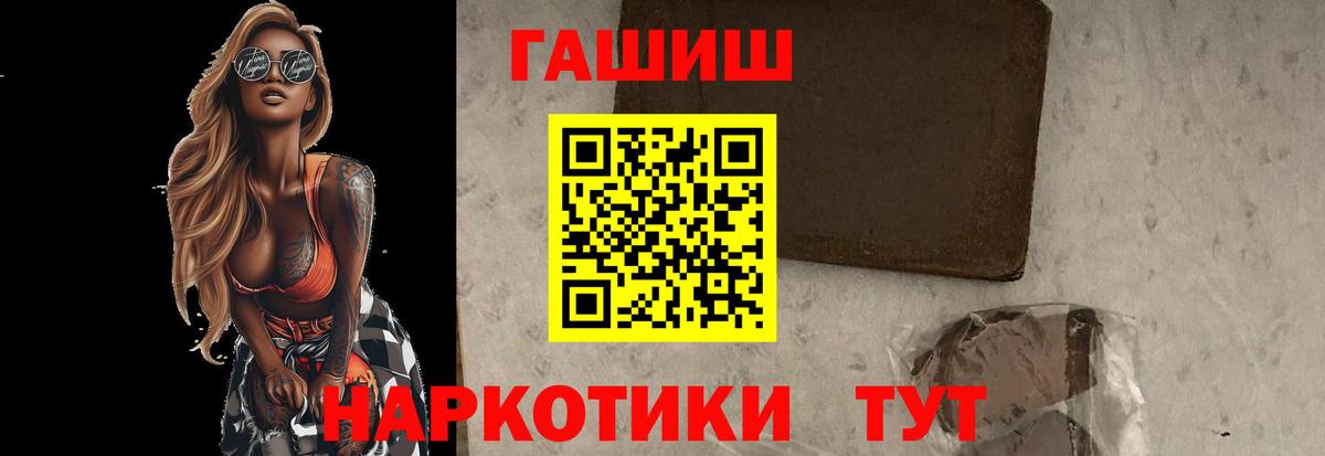 ГАШ Cannabis Выборг