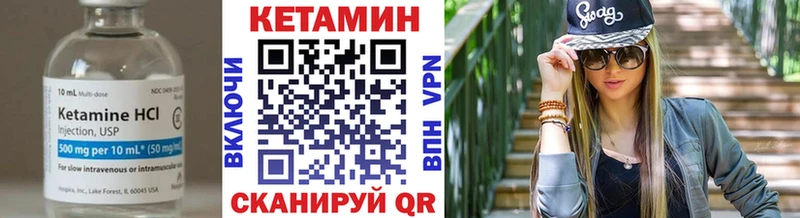 КЕТАМИН ketamine Выборг