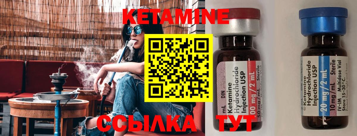 Выборг  Кетамин VHQ  Вход с VPN  КЕТАМИН ketamine 