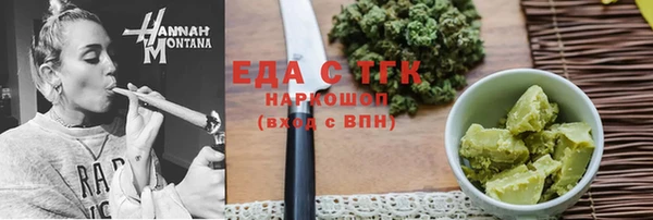 винт Бугульма