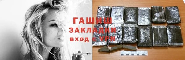 COCAINE Бородино