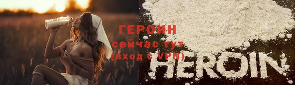 дистиллят марихуана Бронницы