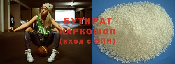 COCAINE Бородино