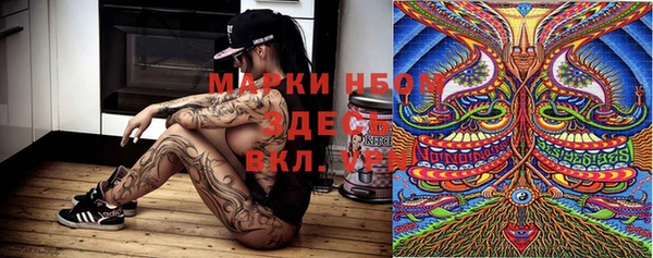 дистиллят марихуана Бронницы