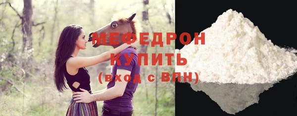 винт Бугульма