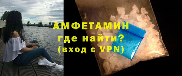 дистиллят марихуана Бронницы