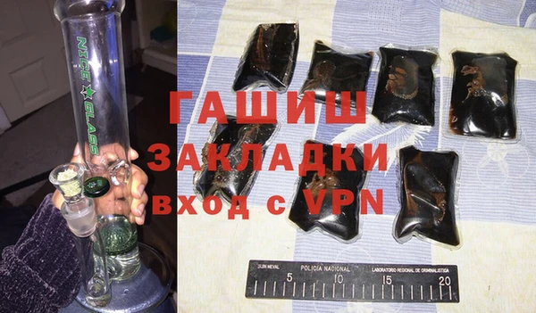 COCAINE Бородино