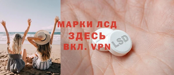 винт Бугульма