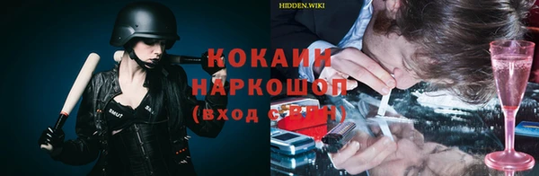 COCAINE Туринск