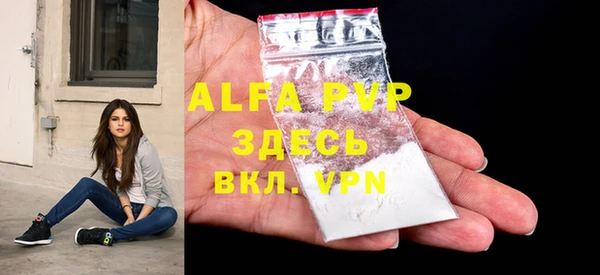COCAINE Бородино