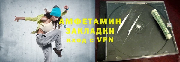 дистиллят марихуана Бронницы