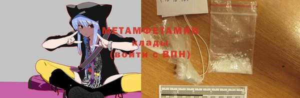COCAINE Бородино