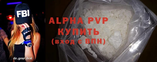 винт Бугульма