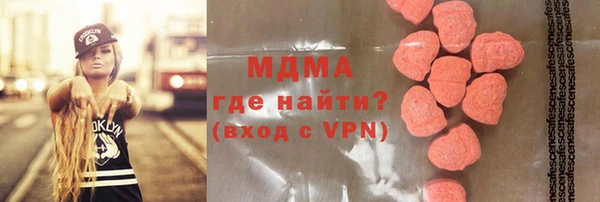 винт Бугульма