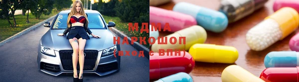 COCAINE Бородино