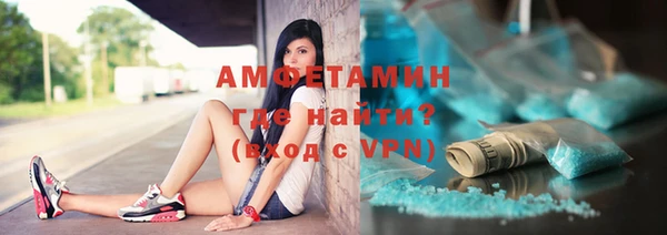 дистиллят марихуана Бронницы