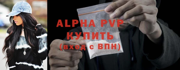 COCAINE Бородино