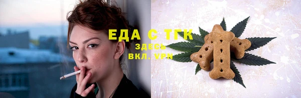 COCAINE Бородино