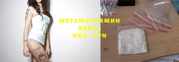 винт Бугульма