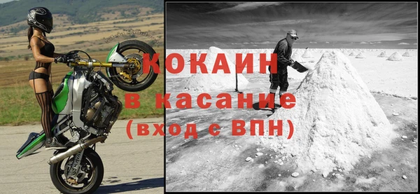 винт Бугульма