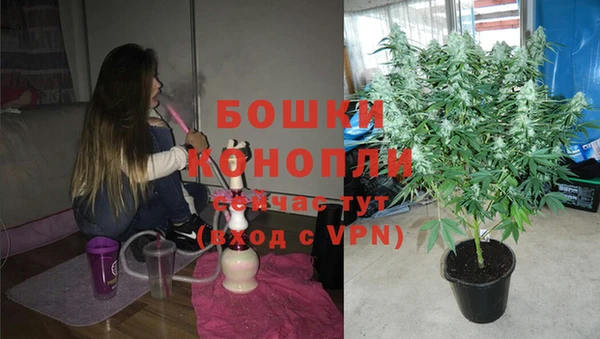 дистиллят марихуана Бронницы