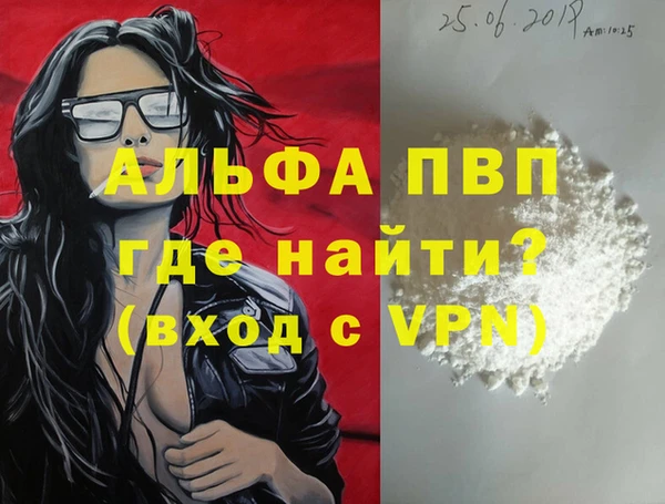 COCAINE Бородино