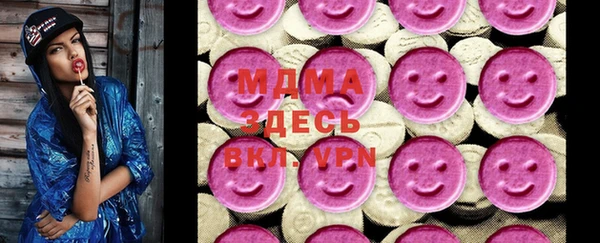 COCAINE Бородино