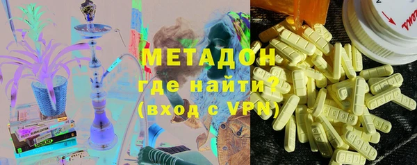 дистиллят марихуана Бронницы