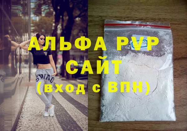 дистиллят марихуана Бронницы