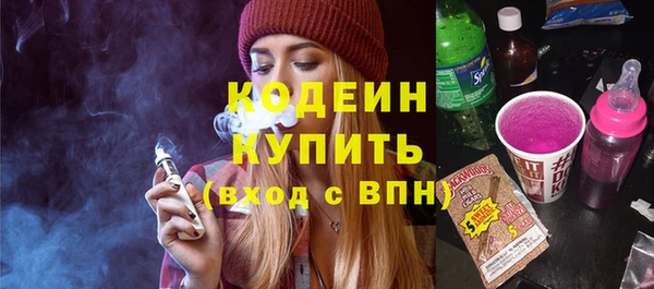винт Бугульма