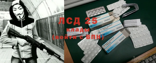 дистиллят марихуана Бронницы