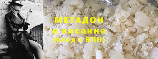дистиллят марихуана Бронницы