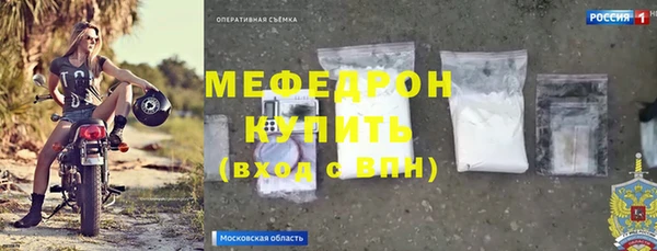 COCAINE Бородино
