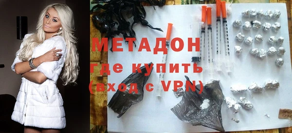 дистиллят марихуана Бронницы