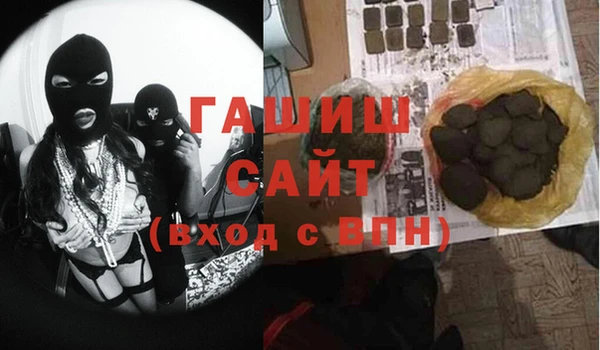 COCAINE Бородино