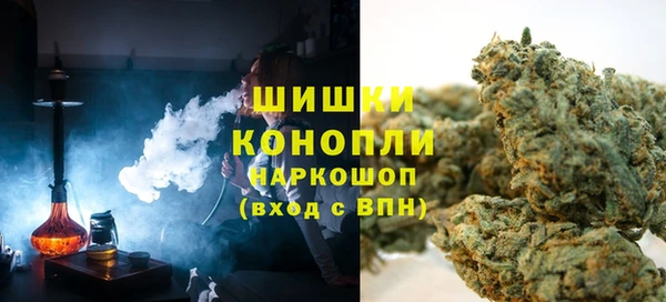 дистиллят марихуана Бронницы