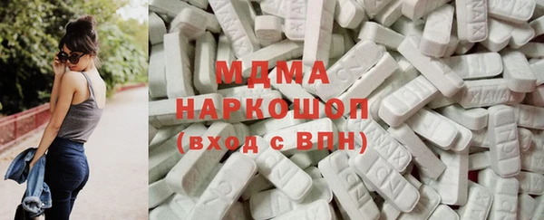 дистиллят марихуана Бронницы