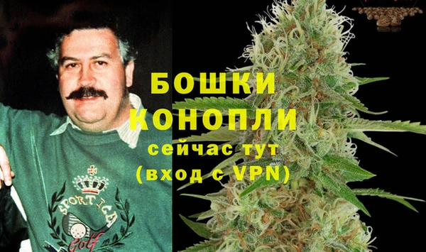 дистиллят марихуана Бронницы