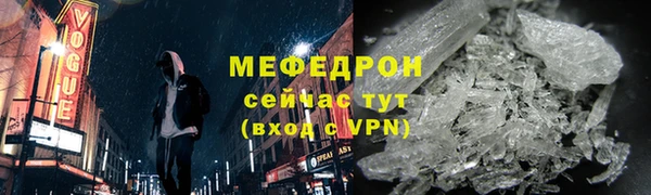 винт Бугульма