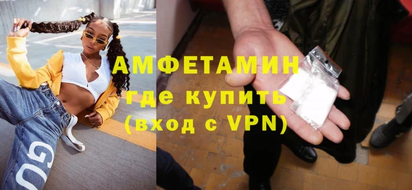дистиллят марихуана Бронницы