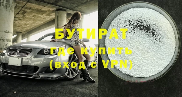ГАЛЛЮЦИНОГЕННЫЕ ГРИБЫ Богородицк