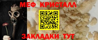 дмт Сафоново