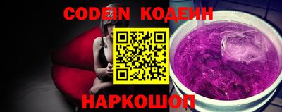 стафф Саяногорск