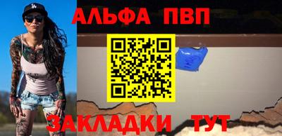 стафф Саяногорск